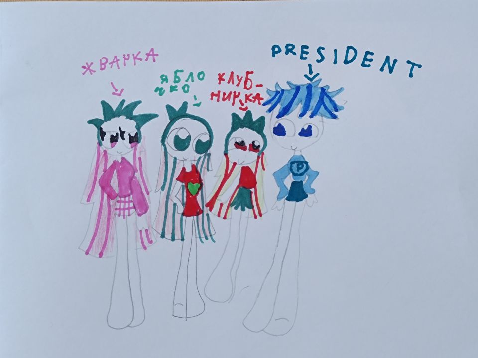 Ульяна Александровна Волобуева