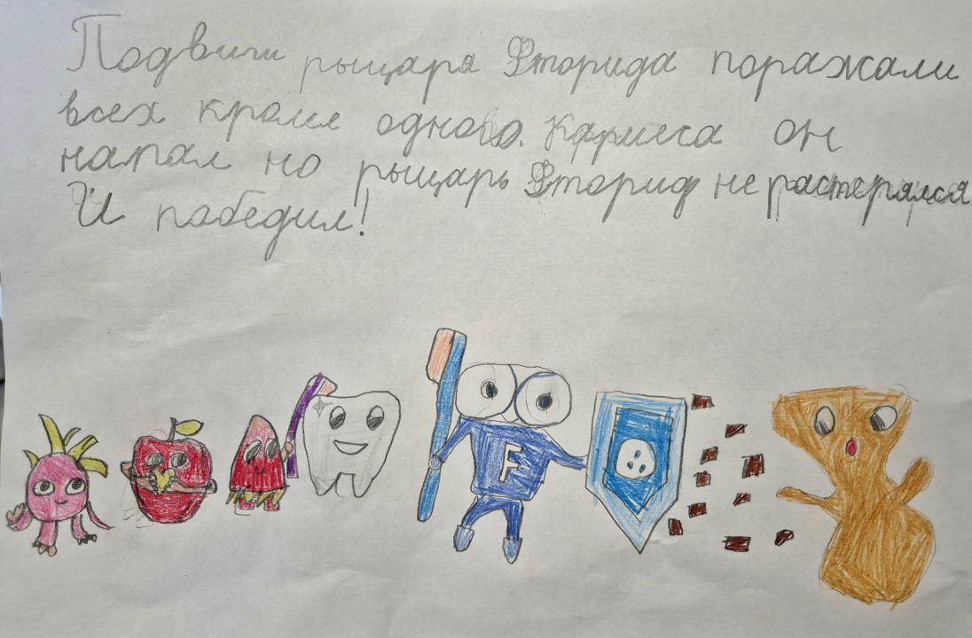 Алёна Фирсова