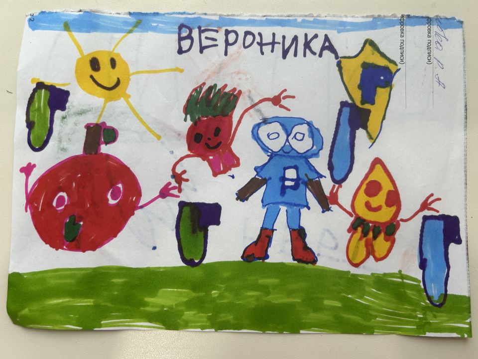 Вероничка Сёмина