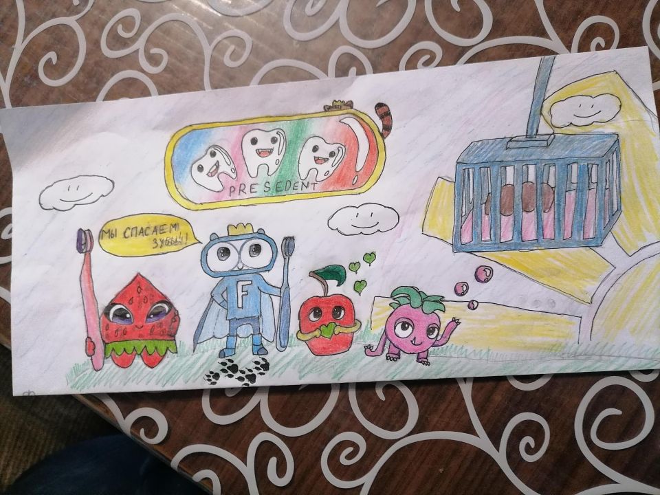 Мария Иванова