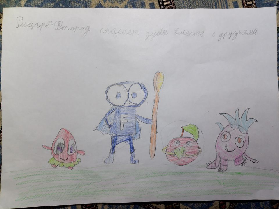 Егор Александрович Сафонов