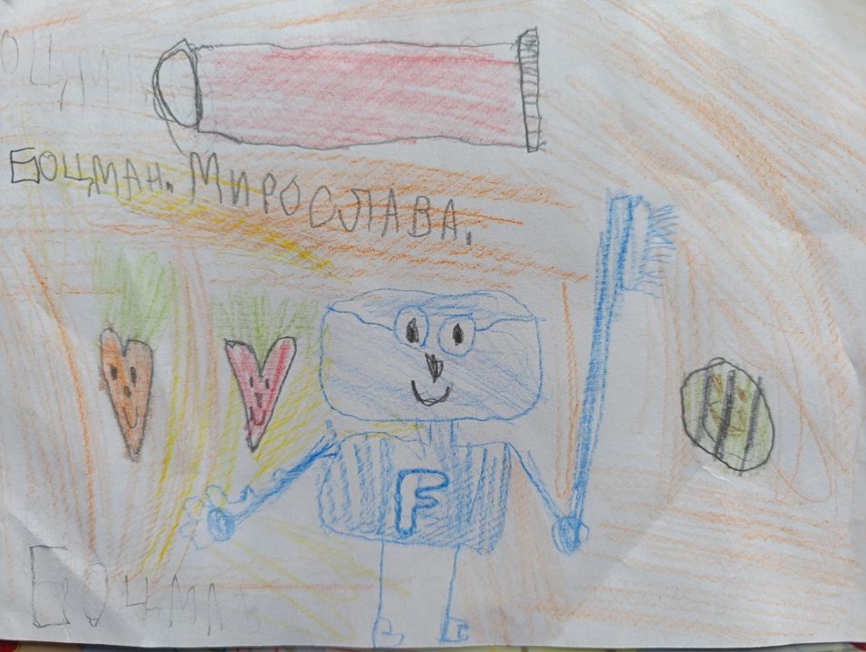 Мирослава Максимовна Боцман