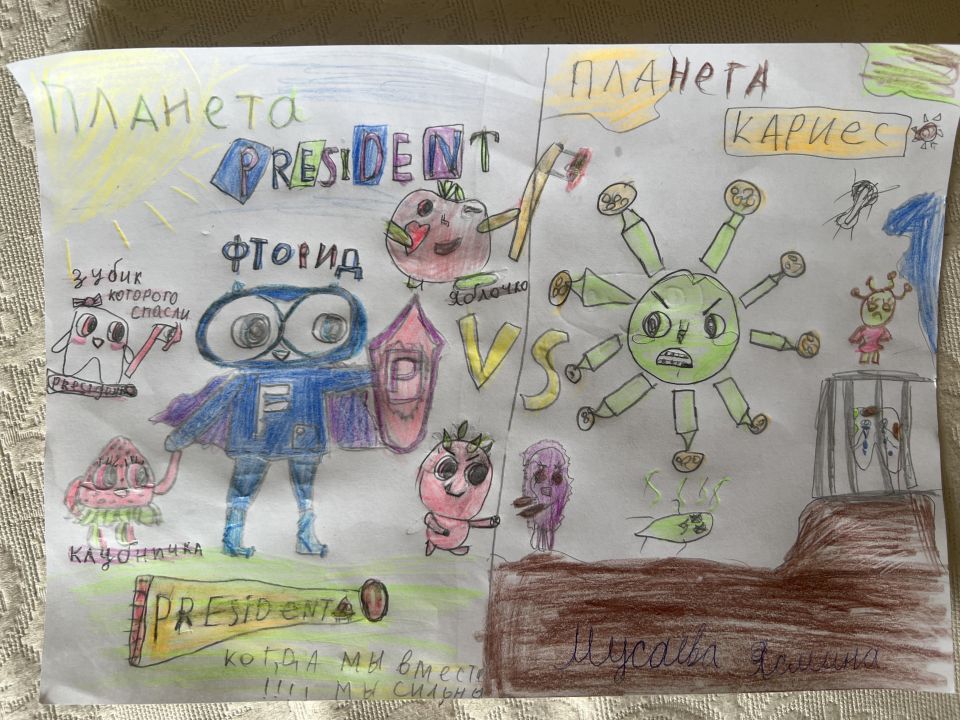 Yasmin Abbasovna Musaeva