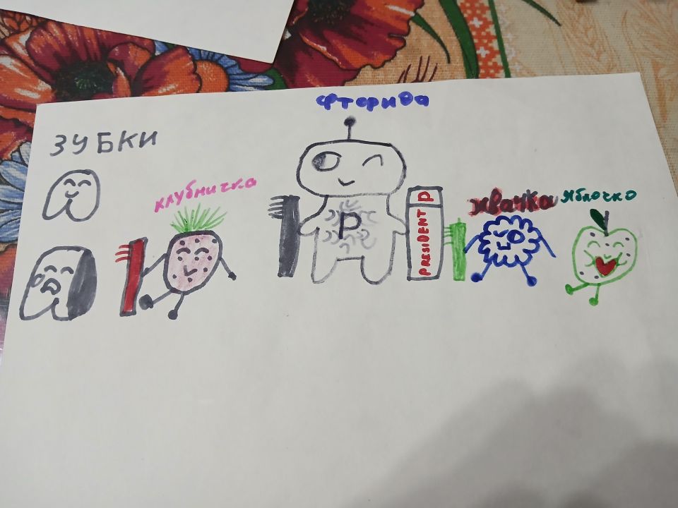 Ева Николаевна Пошегорова