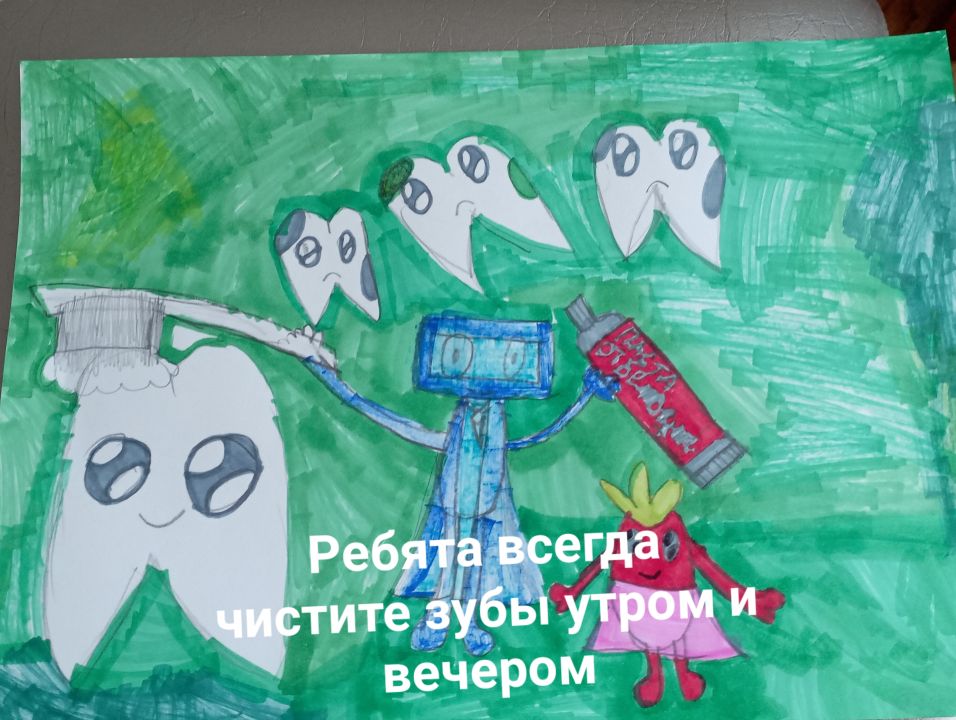 Ильнара Рустамовна Сабитова