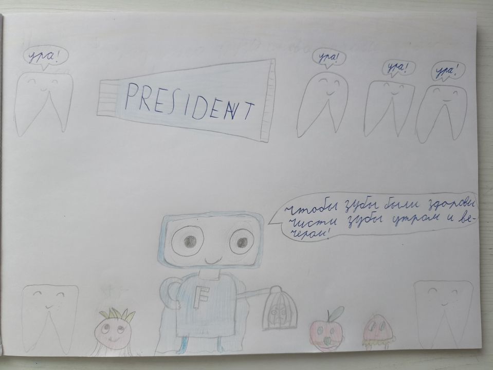 София Ивановна Бондарцева