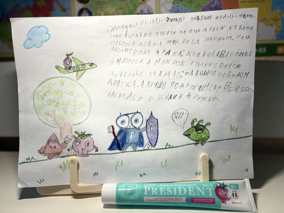 Мирослава Ивановна Лифанова