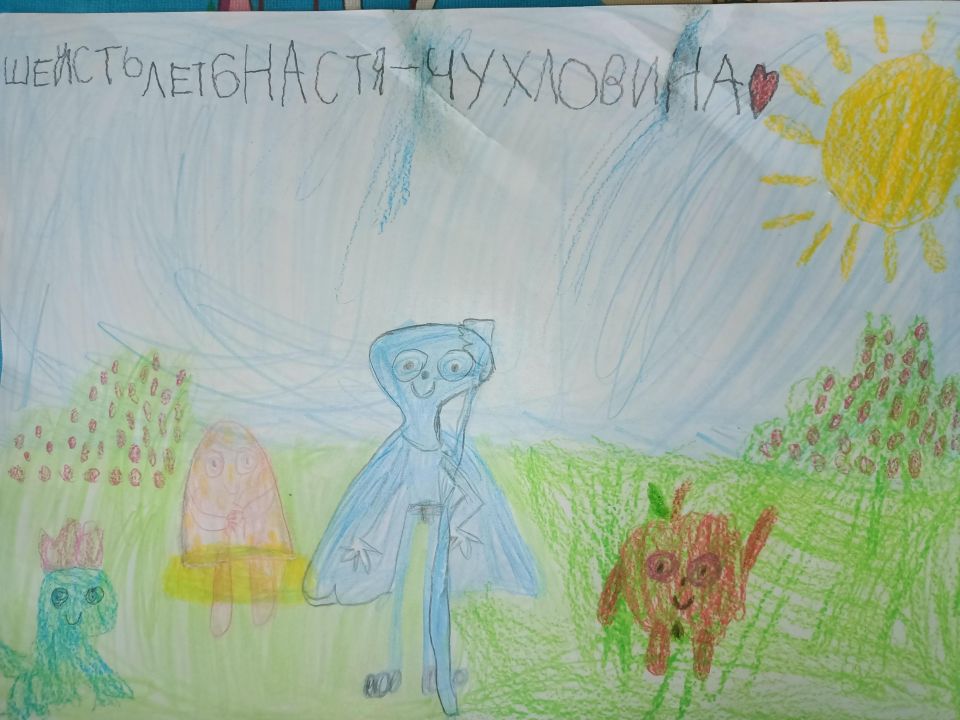 Анастасия Владимировна Чухловина