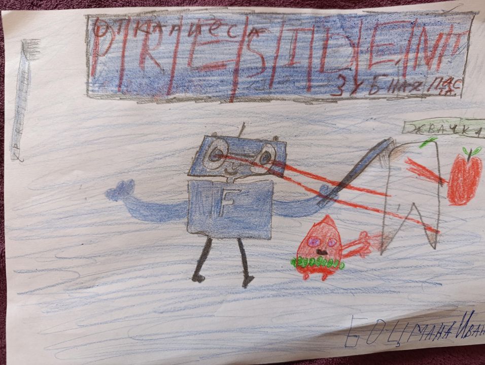 Иван Максимович Боцман