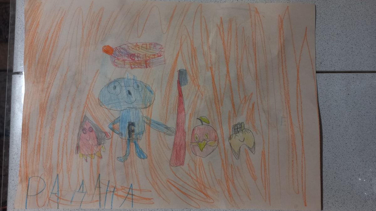 Радана Денисовна Чиброва