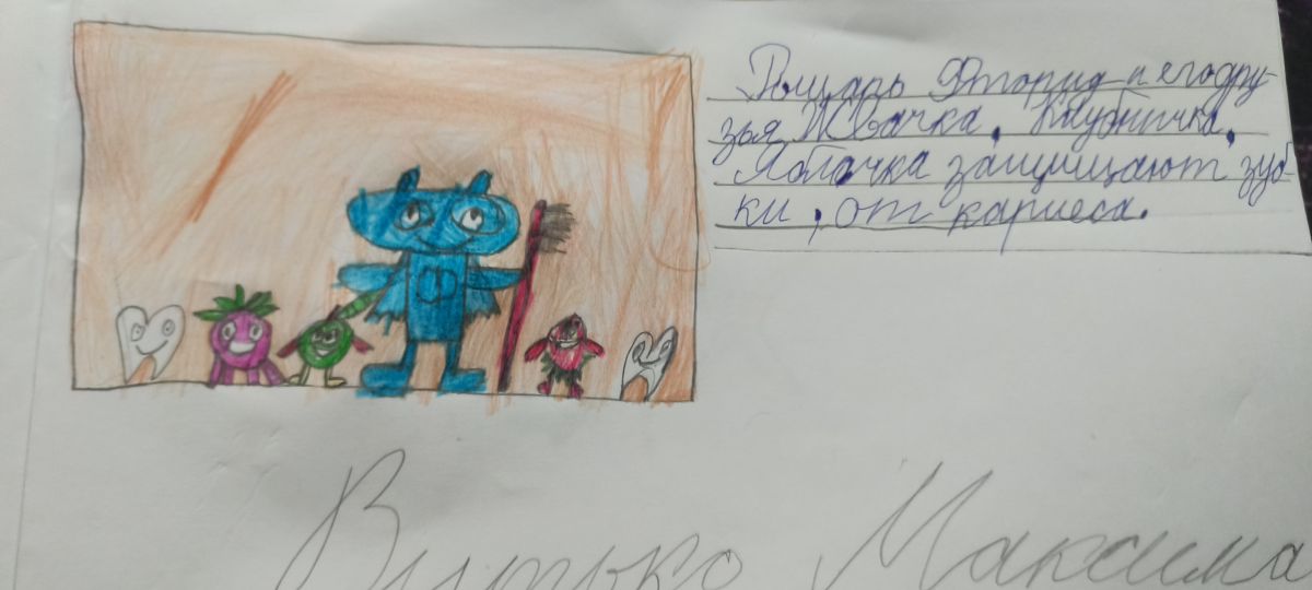 Максим Фёдорович Витько