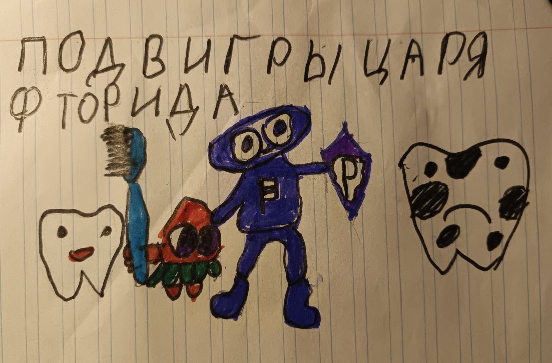 Вероника Денисовна Подопригора