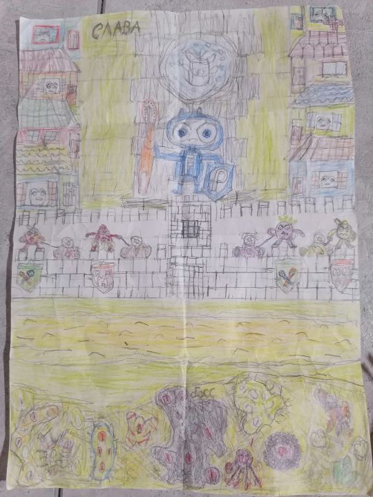 Слава Александрович Лысач