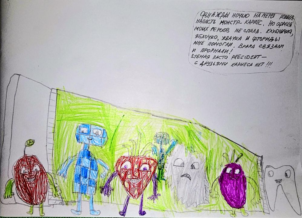 Диана Владимировна Полятыкина