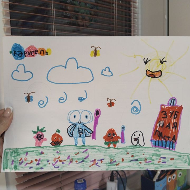 Мирослава Алексеевна Ефремова