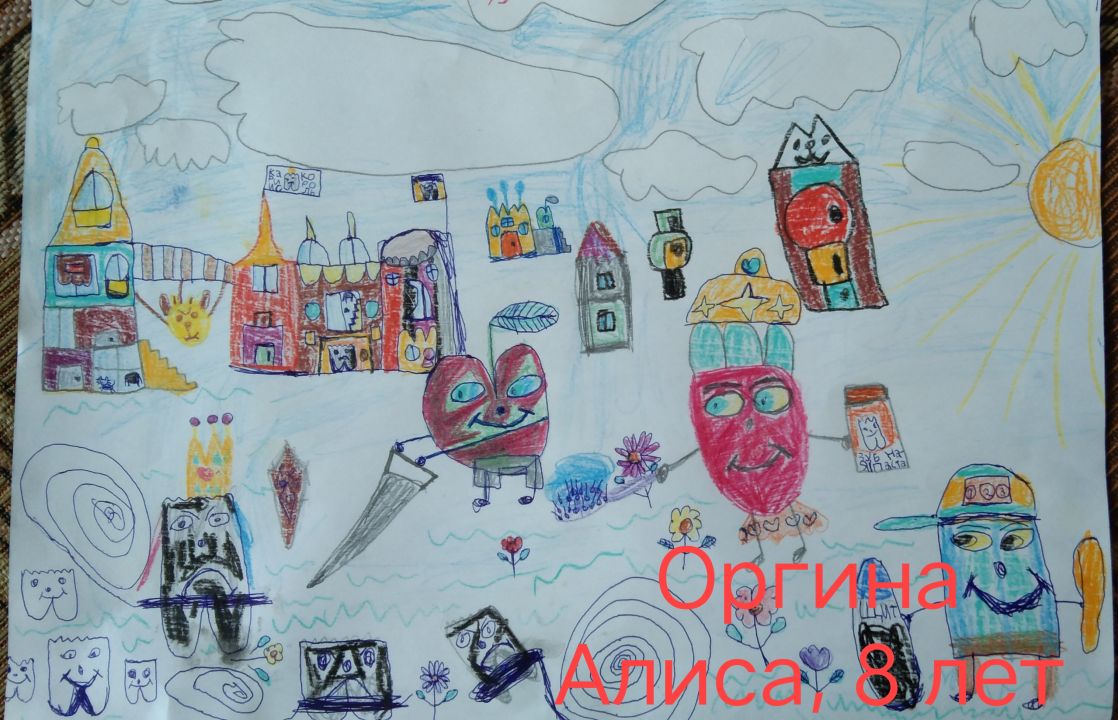 Алиса Николаевна Оргина
