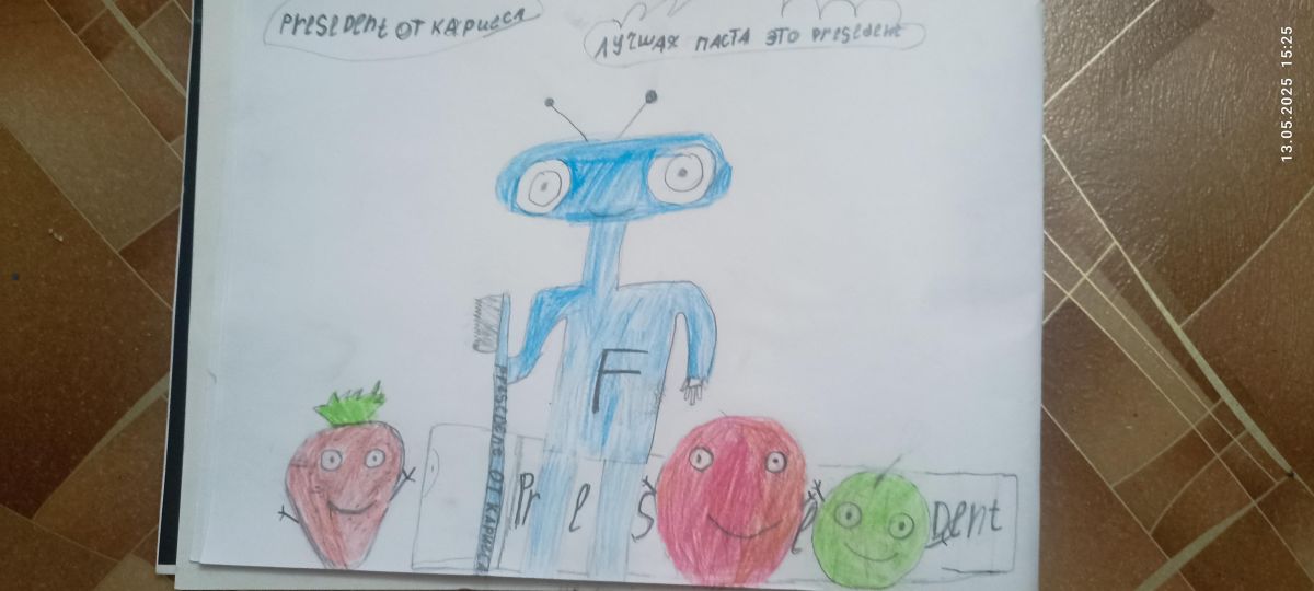 Егор Бунедович Рахматиллаев