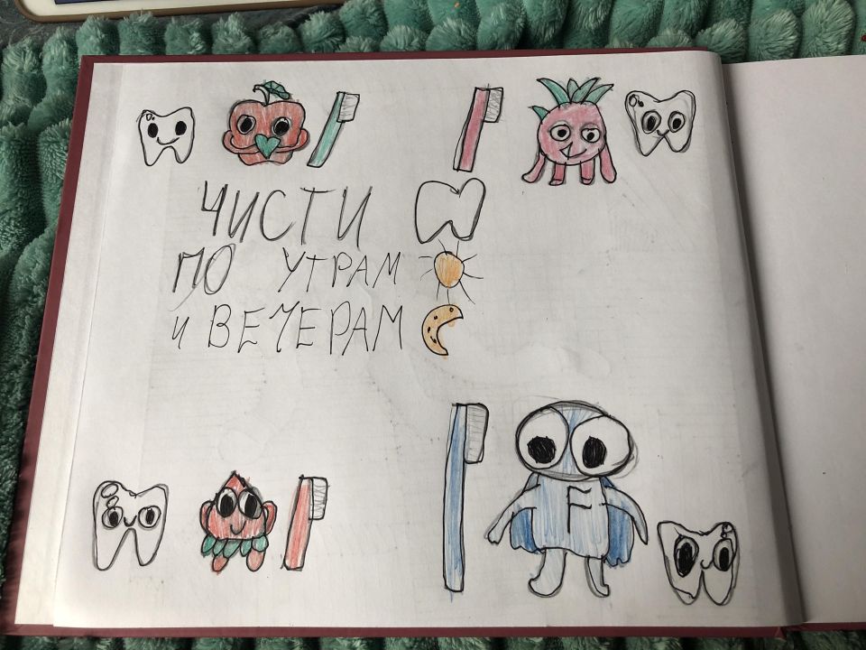 Ксюша Олеговна Шамаева