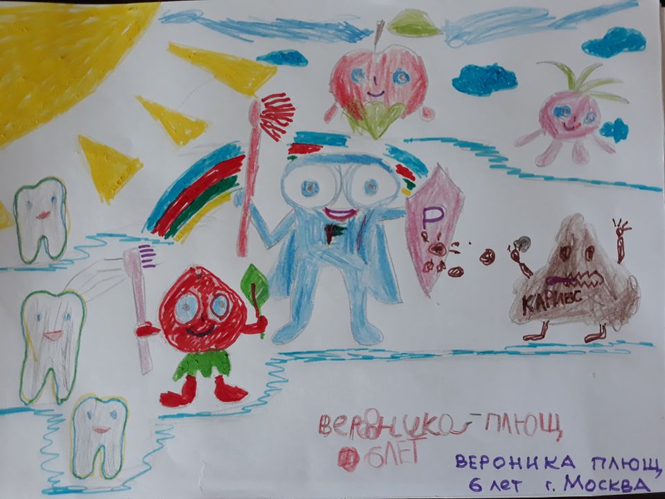 Вероника Юрьевна Плющ