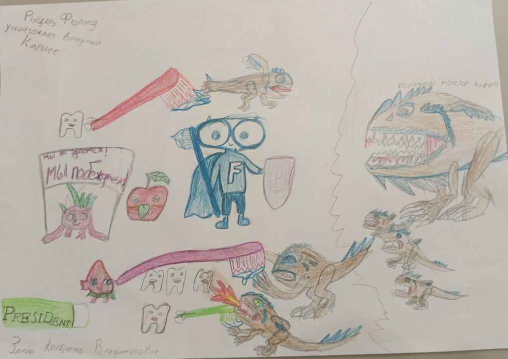 Захар Кравченко