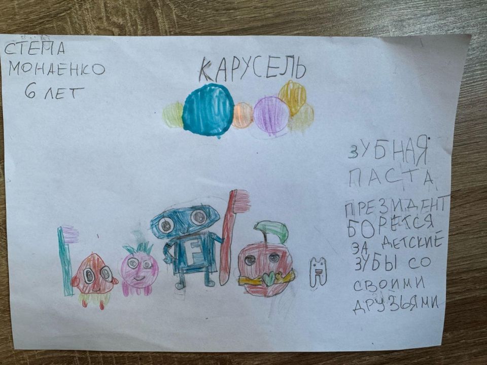 Степан Сергеевич Монаенко