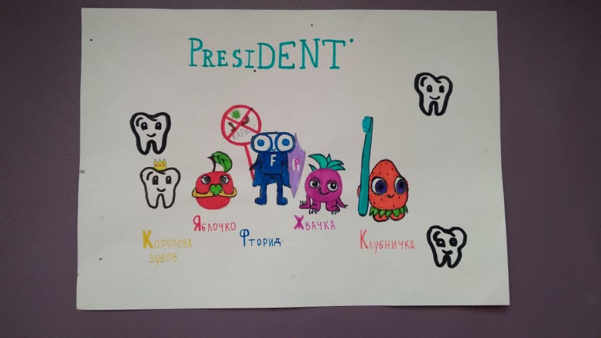 Елизавета Юрьевна Плахтей