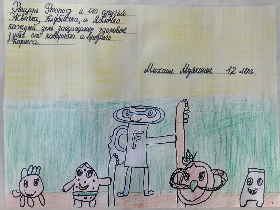 Вероника0703