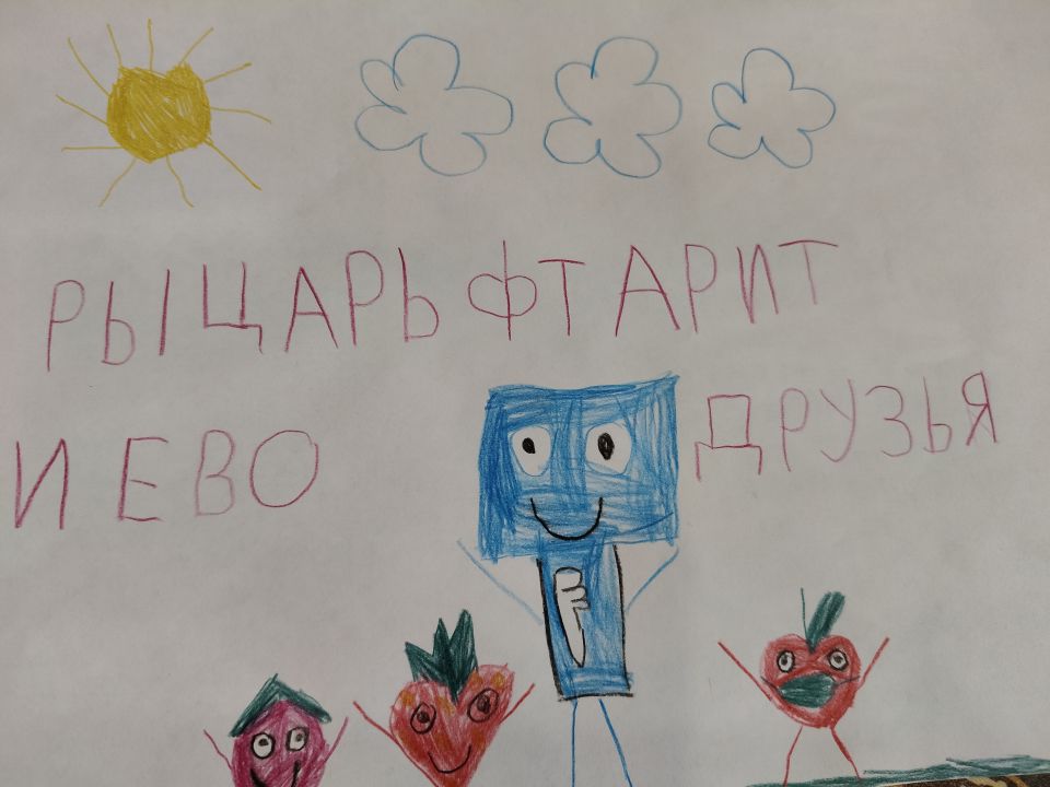 Лиза Протасова