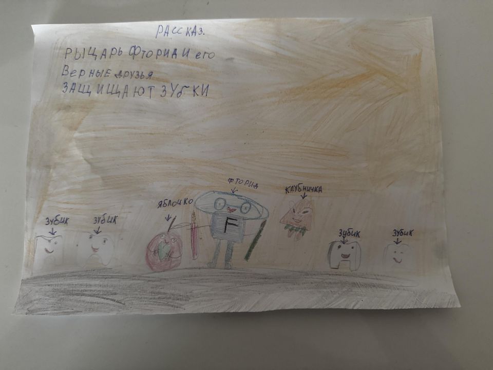 Давид Григорисович Мойсиев