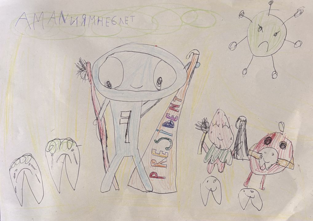 Амалия Алиевна Дадашева