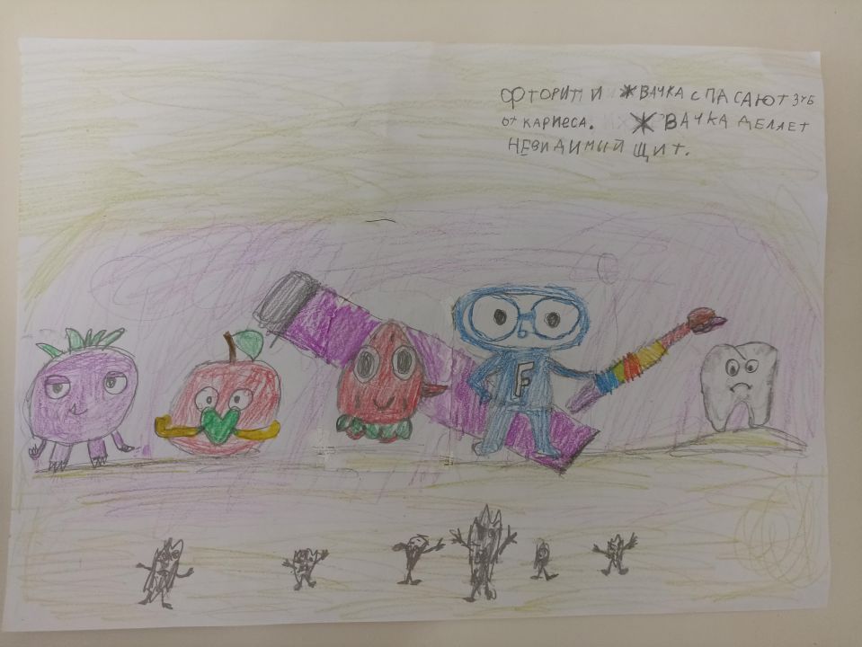 Святослав Gol