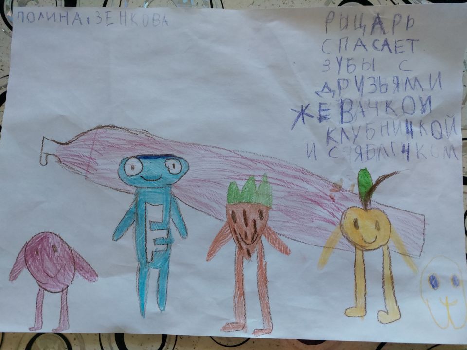 Полина Леонидовна Зенкова