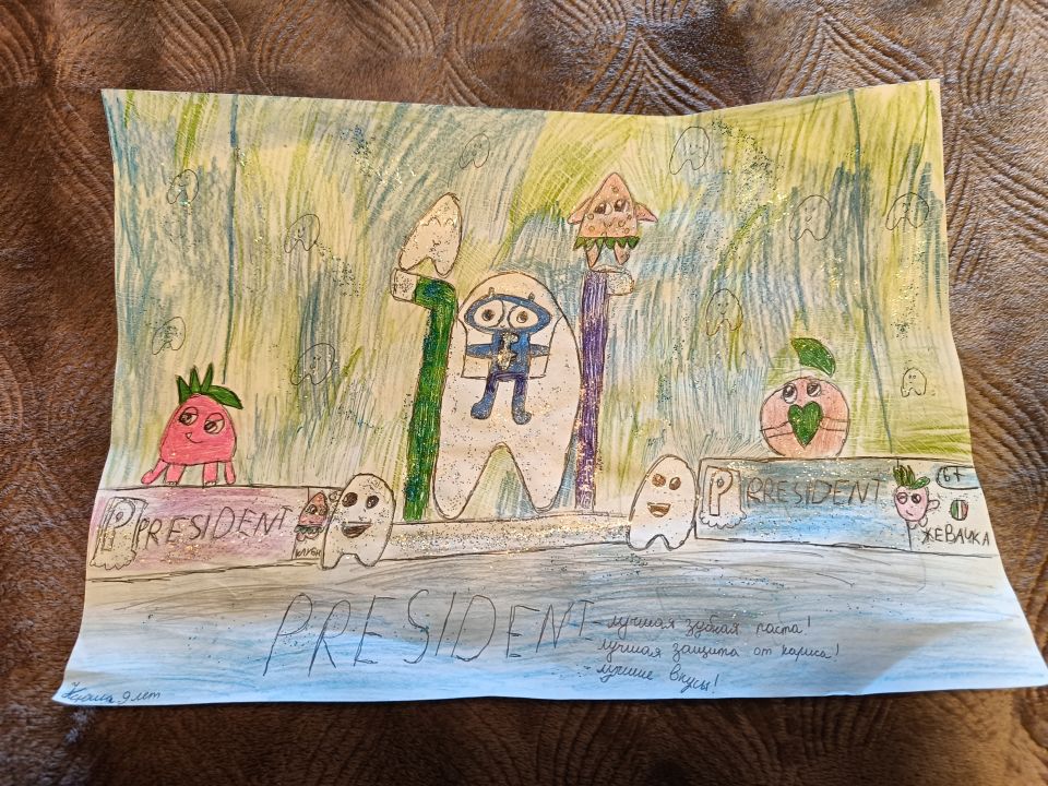 Ксюша Константиновна Выголова