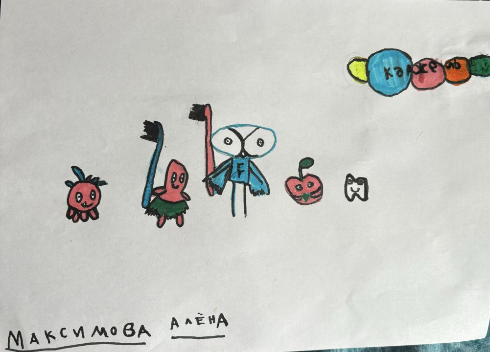 Алёна Максимова