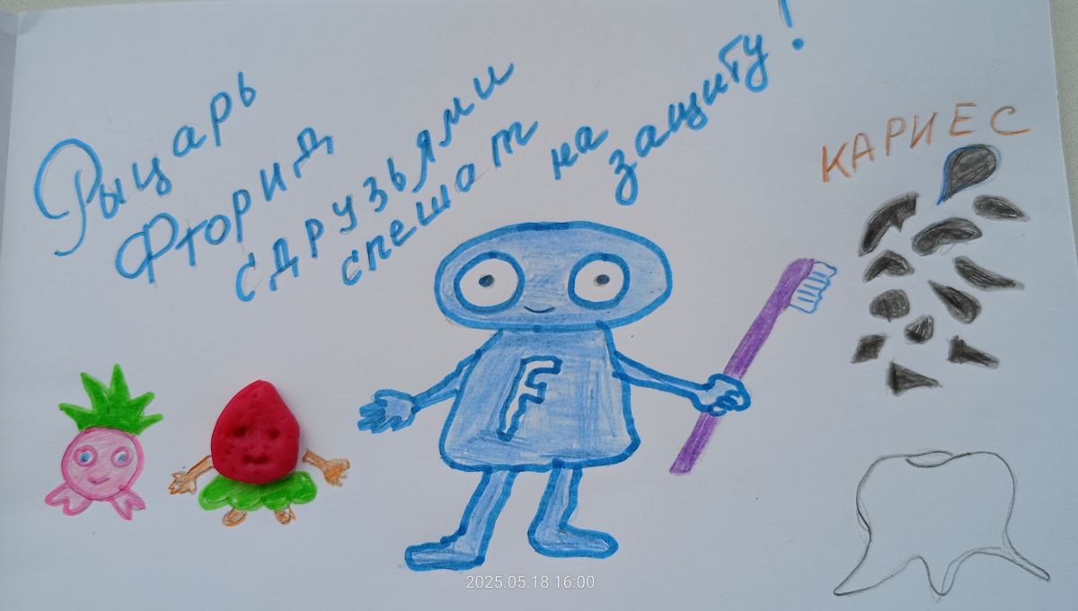 Милада Климина