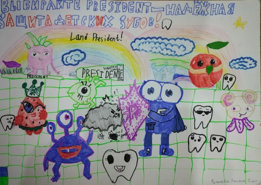 Эмилия Кирилловна Ружьева