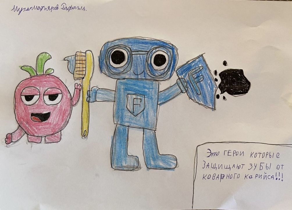 Рафаэль Вадимович Мухамадьяров