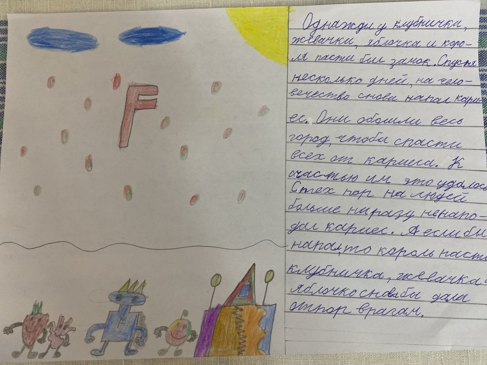 Мирослав Игоревич Ивойлов