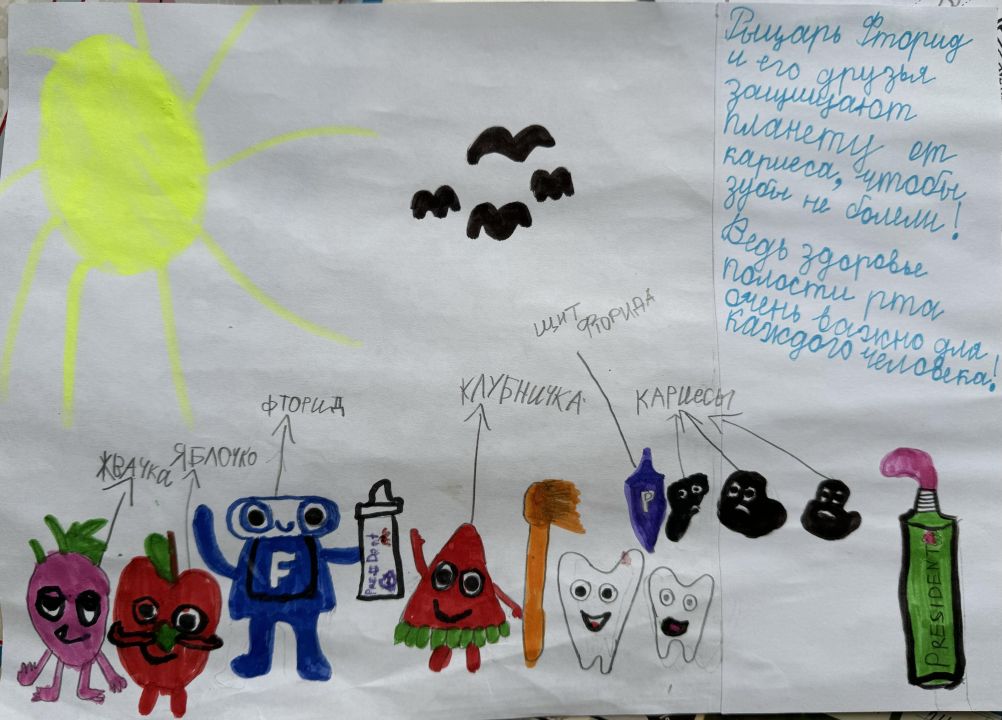 Марьям Рамилевна Нежметдинова