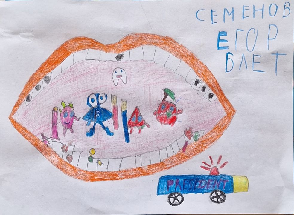 Егор Андреевич Семенов