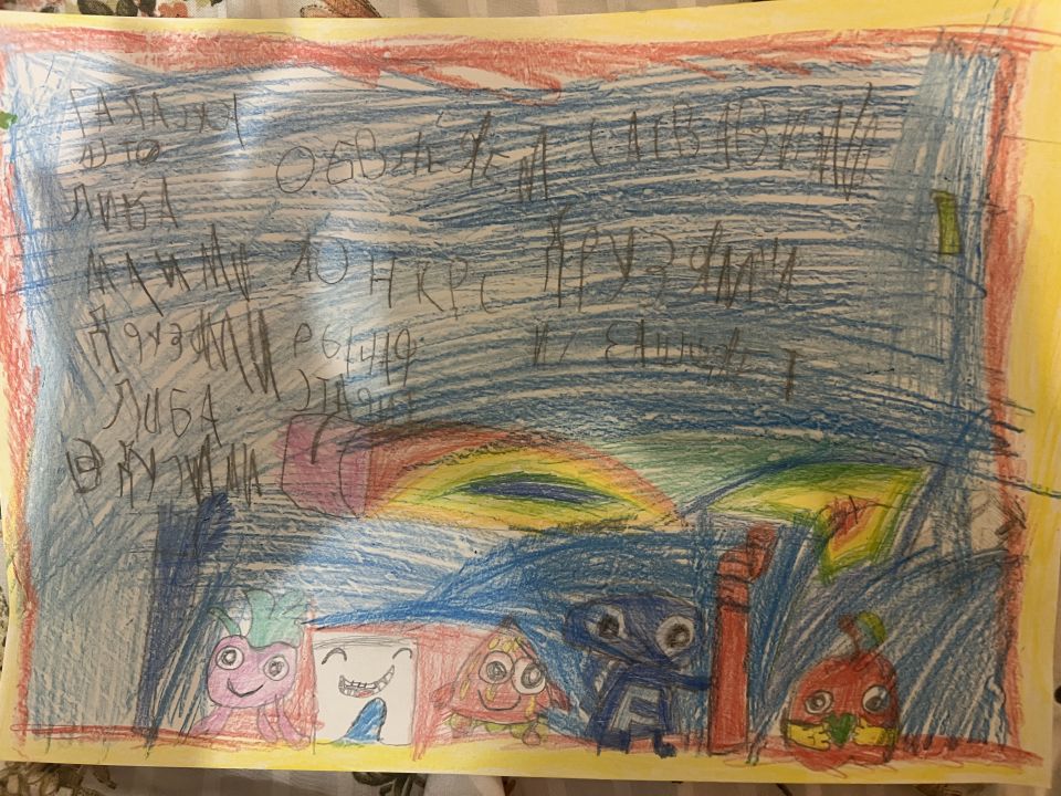 Елизавета Мезина