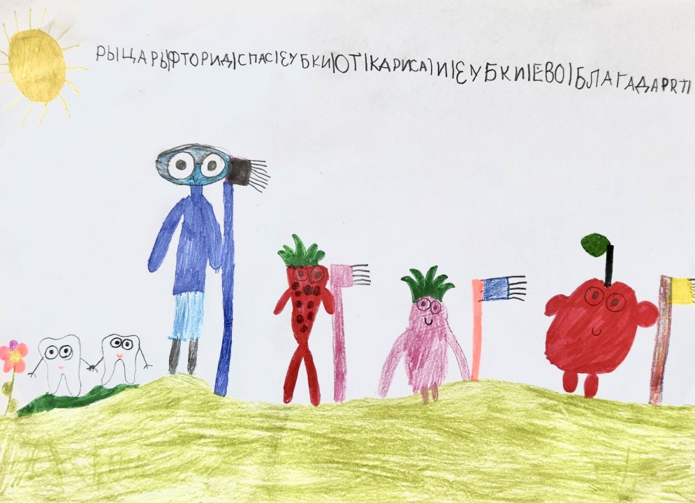 Полина Владимировна Дорогокупля