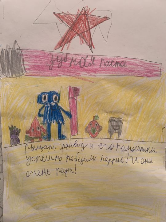 Велеслав Денисович Лазарев