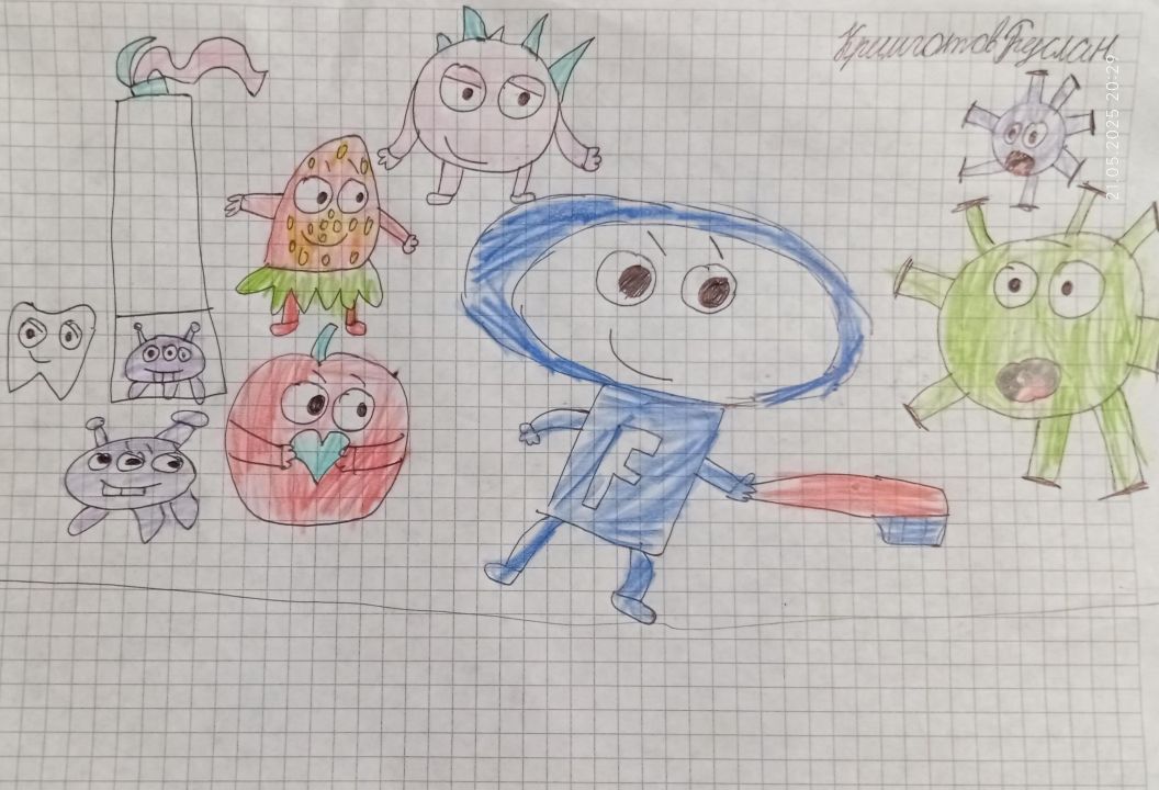 Руслан Эдуардович Кримготов