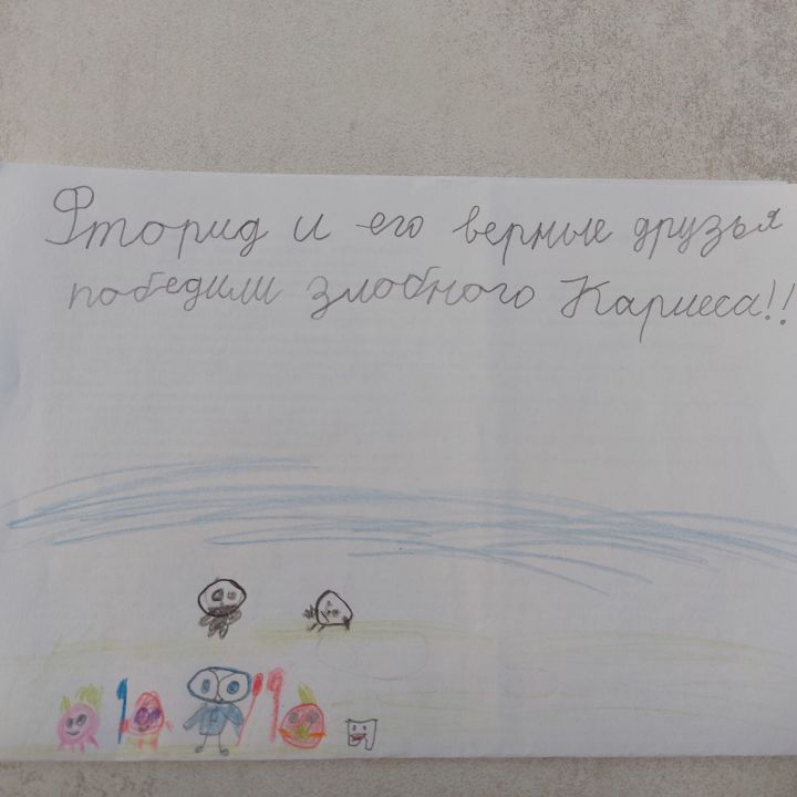 Ника Александровна Шарипова