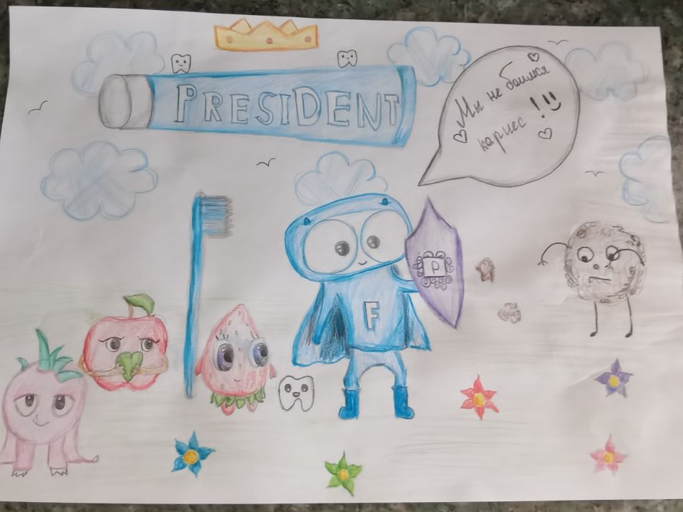 Диана Александровна Екатеринчева