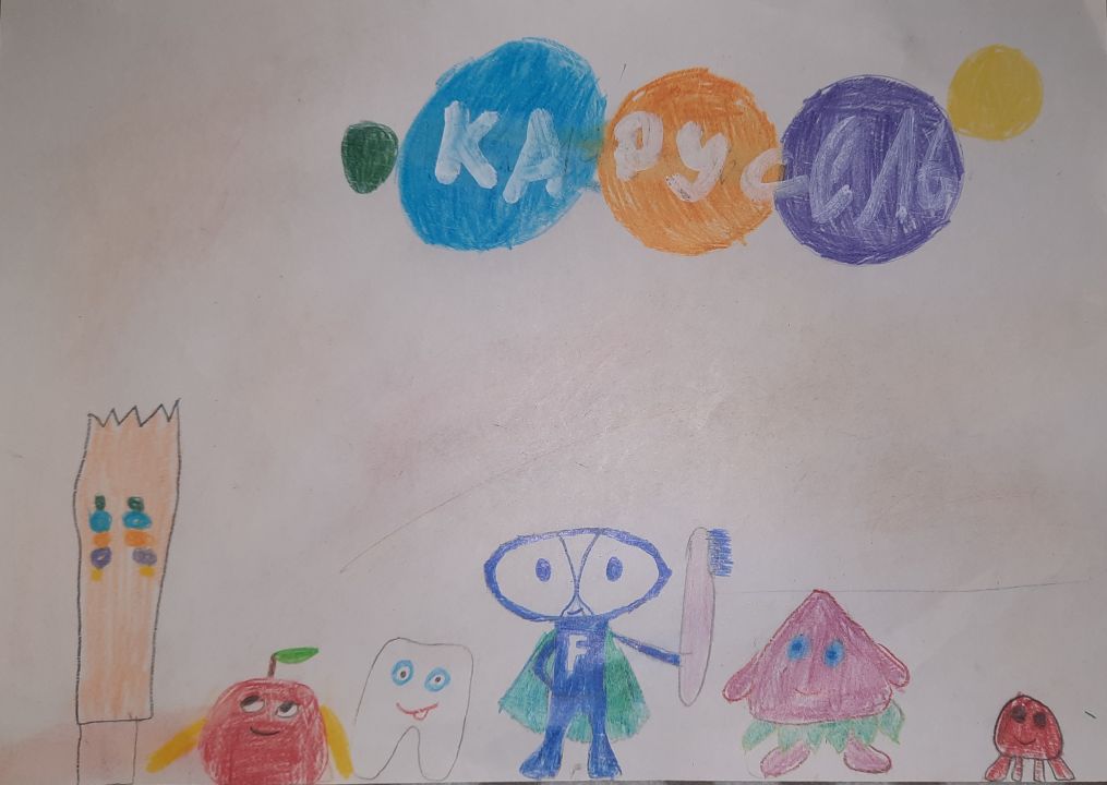 Валерия Егиян