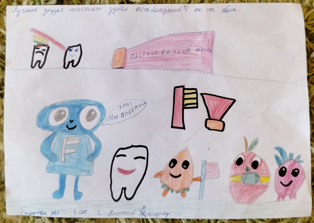 Анна Дмитриевна Базарова