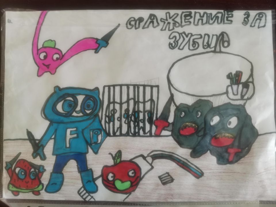 Алиса Дмитриевна Горина