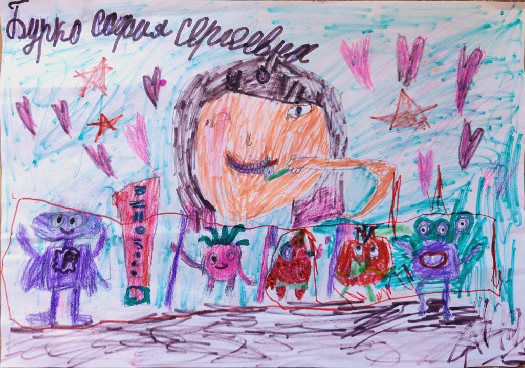 ....София Сергеевна Бурко